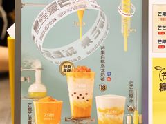 -7分甜(苏州中心店)