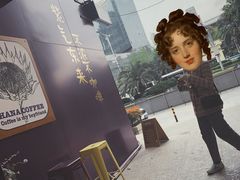 -HANA COFFEE(长寿路店)