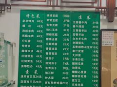 -护国寺小吃(地安门店)