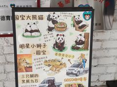 -柳州市动物园