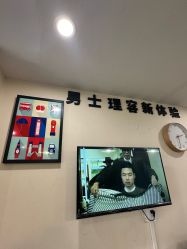 -韦恩先生Barbershop英式男士理发馆