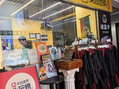 -谜盒子奇幻密室(南屏店)