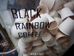 -black rainbow coffee