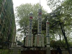 -西安交通大学(雁塔校区)