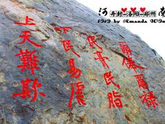 写的真好-开封府