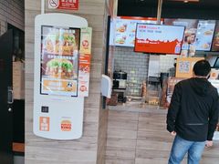 -汉堡王(北京三里屯购物中心)