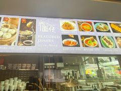 -赤面仔(麓湖美食岛店)