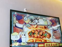 -吉品合酥脆烤饼(太平洋森活天地店)