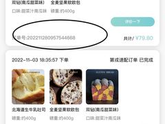 -第戎蛋糕(恒隆广场店)