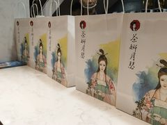 -丞记传承