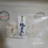 糕点
