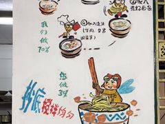 -丁丁猫重庆小面(徐州路店)