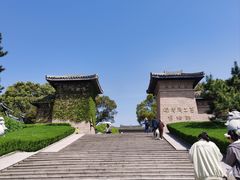 -汉陵苑