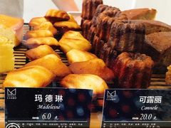 -老梦面包CHEZMOREL(麦子店)