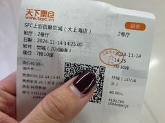 -SFC上影影城(新世界店)