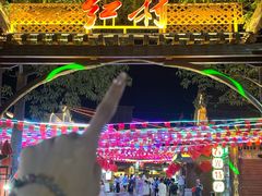 -三亚红色娘子军演艺公园景区
