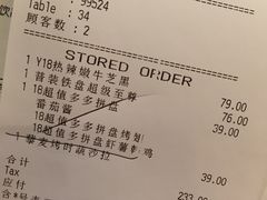 账单-必胜客(远大路店)