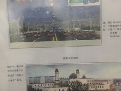 -宁夏邮政博物馆