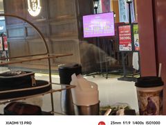 -新石器烤肉(之心城店)
