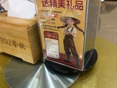 -202特色排档(洪文店)