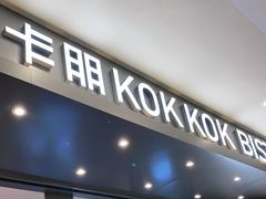 门面-卡朋西餐(扬名广场店)