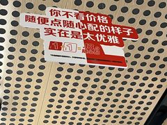 -麦当劳(苏州中心星悦汇店)