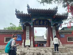 -青州市云门山风景区