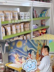 -番小茄小儿推拿(望京店)