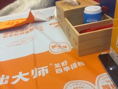 -拙大师·龙虾四季排档·夜宵至凌晨4点(九环路店)