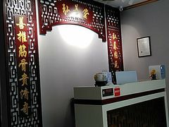 -弘善堂推拿调理