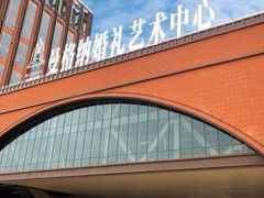 -曼格纳·曼芯馆(杨浦店)