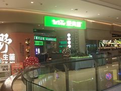 -首开·龙湖成都西宸天街