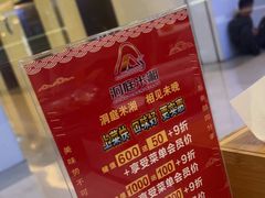 -洞庭米湘·湖南菜(银河SOHO店)