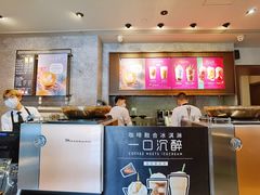 -星巴克臻选(思南公馆店)