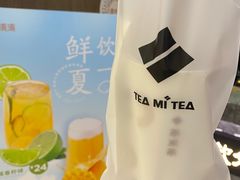 -湊湊火锅·茶憩(恒隆广场店)