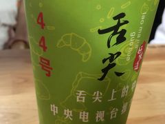 -清真老马家国华牛奶鸡蛋醪糟(正宁路店)