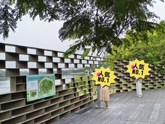 -海珠湖公园