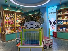 -龟与熊猫宠物公园(南坪店)