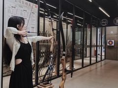 -道顺射箭·团建·生日(中国馆店)