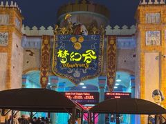 -横店影视城梦幻谷园区