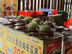 -金瑶池·猪肚鸡·传统冬瓜盅(20年白沙店)