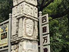 -千佛山风景名胜区