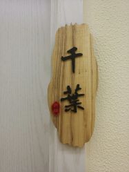-颜和骨正·明哲式骨相美学整骨