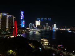 -罗斯福色戒酒吧(外滩店)