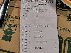 -张包铺(关东古巷店)