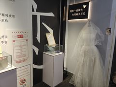 -成都失恋馆