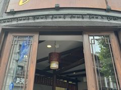 -长人馄饨铺(解放街店)