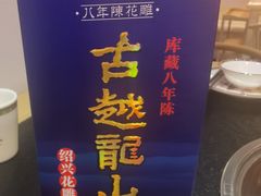 -京炭铜锅涮肉·羊蝎子·羊肉炉(保利·时光里店)