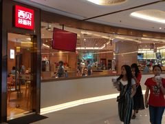 -西贝(东城万达广场店)