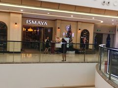 门面-伊思玛雅法式牛排自助餐厅(福清万达店)